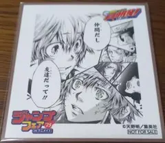 ジャンプフェア2025 アニメイト特典　ミニ色紙　家庭教師ヒットマンREBORN