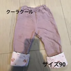 クーラクール パンツ