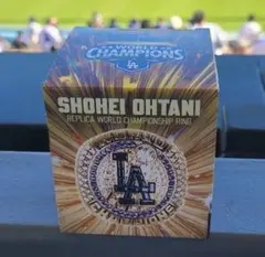 大谷翔平 ドジャース 9月2日 限定配布 チャンピオン レプリカ リング