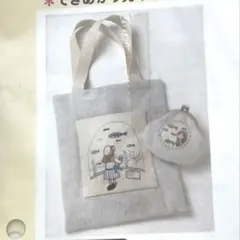フェリシモ クチュリエ 刺しゅう 通帳ケース キット 石井寛子 - メルカリ