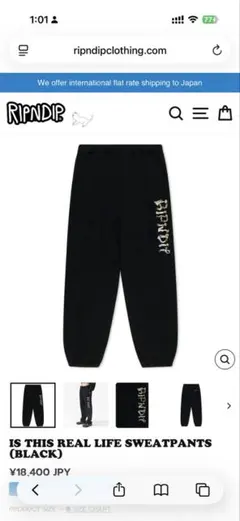 ripndip スウェットパンツ　Lサイズ　新品未使用