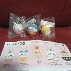 ちいかわコラボ　くら寿司 ビッくらポン フィギュア 3個セット