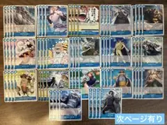 ワンピースカード　青デッキパーツ　青クザン　青ナミパーツ
