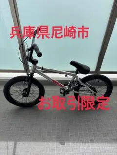 2026年最新】bmx strangerの人気アイテム - メルカリ