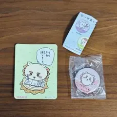【新品】ちいかわ×くら寿司コラボ 缶バッジ シーサー