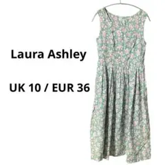 希少・英国製 Laura Ashley ヴィンテージ 花柄ワンピース