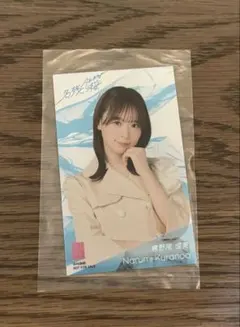 Item thumbnail for item 66288847-2be7-41da-bd40-12ec30a3f09e