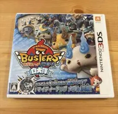 妖怪ウォッチバスターズ 白犬隊