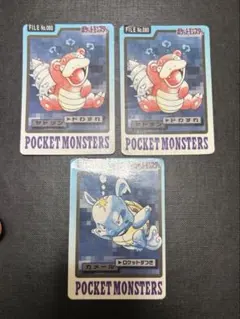 レトロ】ポケモンカードダス ヤドン＆ヤドラン 2枚セット - メルカリ