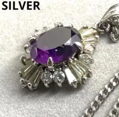 【H1485】天然石 アメジスト ネックレス ヴィンテージ