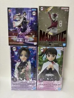 鬼滅の刃 MAXIMATIC プチっと灯りマス グリグラ 胡蝶しのぶ 童磨 6種