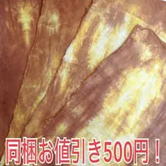 Item thumbnail for item 596ec1a8-dc80-4aed-a3d4-979b8324e800