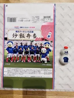 【レア非売品/ヴィッセル神戸】マリノス弁当2025崎陽軒ひょうちゃん#2永戸勝也