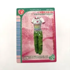 オシャレ魔女ラブandベリー ピチダボスタイル ラブベリ - メルカリ