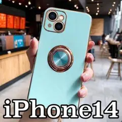 iPhone14 ケース リング付き ライトグリーン ソフトカバー 無地