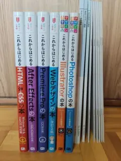 ヒューマンアカデミー Webデザイナー総合コース(6ヶ月) 教材 - メルカリ