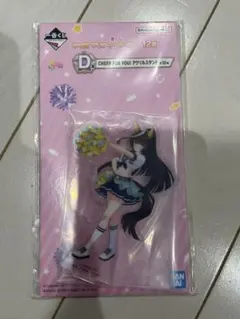 一番くじ ウマ娘 プリティーダービー D賞アクリルスタンド カルストンライトオ