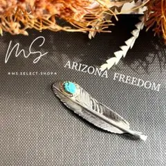 美品ARIZONA FREEDOM ターコイズ フェザートップ 縄ターコイズ
