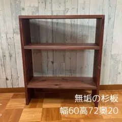 新品 りんご箱 4箱 // ウッドボックス 収納 木箱 ディスプレイ ラック