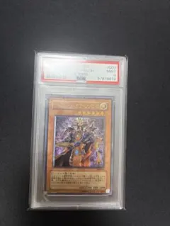 遊戯王 スピリッツ・オブ・ファラオ レリーフ PSA9 - メルカリ