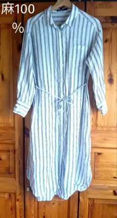 リネン100％ワンピ　ナノ・ユニバース　ストライプ長袖着丈約120㌢