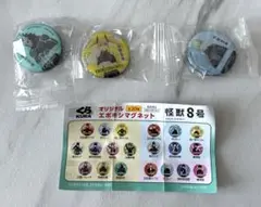 怪獣8号 くら寿司 マグネット3種セット　怪獣8号　四ノ宮キコル　市川レノ