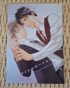 ばんばん様 リクエスト 2点 まとめ商品