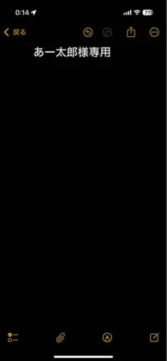 MacBook Air M2 2022 スターライト 13インチ 256GB