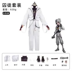 第五人格 ルカバルサー 着せ替えぬいぐるみ - メルカリ