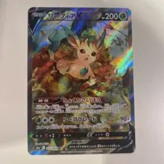 リーフィアV SR SA S6a イーブイヒーローズ 071/069 - メルカリ