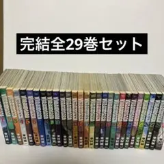 超絶美品 帯付き 初版 即納 バガボンド 全37巻 全巻セット 全巻 井上