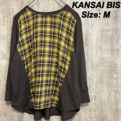 KANSAI BIS カンサイビス　長袖カットソー　チェック柄　M