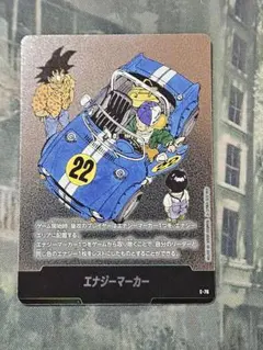 ドラゴンボールフュージョンワールド エナジーマーカー E-76 22巻