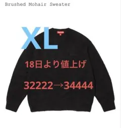 2025年最新】supreme mohair sweaterの人気アイテム - メルカリ