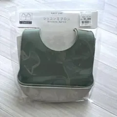 シリコンお食事エプロン ２点セット 離乳食 食洗機OK 未開封品