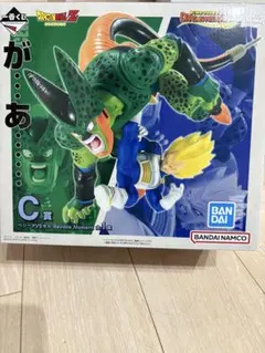 ★一番くじ★ドラゴンボール　ベジータvsセルC賞