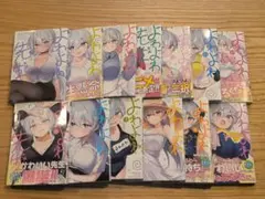 よわよわ先生 全15巻セット 福地カミオ - メルカリ