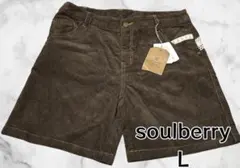 soulberry ソウルベリー コーデュロイ ブラウン ショートパンツ L