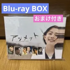 2026年最新】アンメット ある脳外科医の日記 DVD BOX [DVD]の人気
