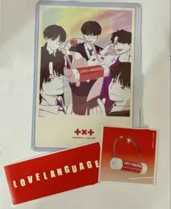 TXT LOVE LANGUAGE ポストカード　ステッカーセット
