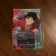 一番くじONE PIECE CARD GAME