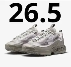 R*i様 26.5 NIKE エアマックス Dn SP airmax ナイキ グ
