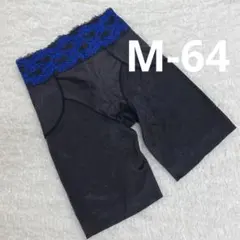 マルコ 補正下着 ロングガードル S-58 カーヴィシャス カレスブラック