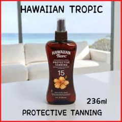 ハワイアントロピック アイランド タンニング 236ml サンオイル - メルカリ