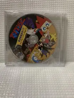 【未開封】居酒屋座談会CD