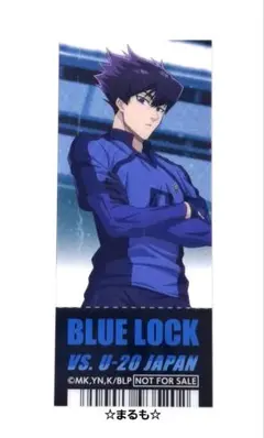 ブルーロック　アニメイト特典　チケット風クリアカード　烏旅人