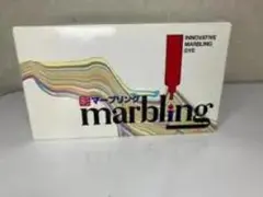 marbling 革新的なマーブリング染料