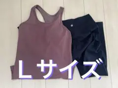 SUKALA ベーシックタンクトップとカラーレギンス　Ｌサイズ