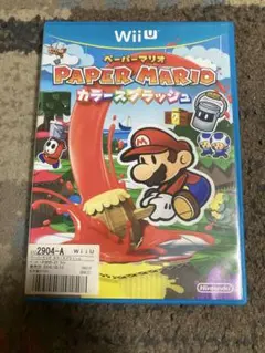 ペーパーマリオ カラースプラッシュ