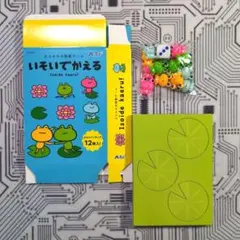 まるとも様 リクエスト 2点 まとめ商品